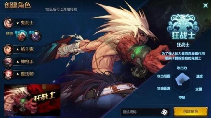 在电脑上怎么玩dnf手游-电脑玩手游教程