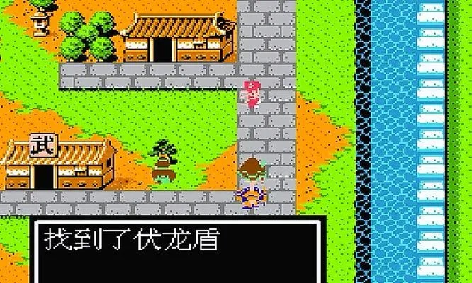 吞食天地2通关攻略