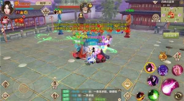天龙八部英雄四绝庄-天龙八部四绝庄解析