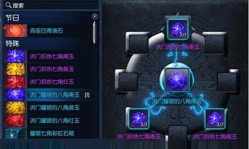 剑灵宝石能合成吗-剑灵宝石合成指南