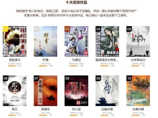 十大经典武侠rpg游戏-经典武侠RPG盘点