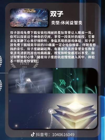 好玩的双人秋千手游排行榜-双人秋千手游推荐