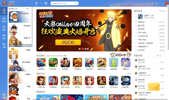 十年前的qq游戏怎么打开-十年怀旧QQ游戏重开指南
