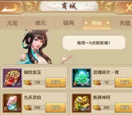 天龙八部灵魂碎片怎么获得-天龙八部碎片获取攻略