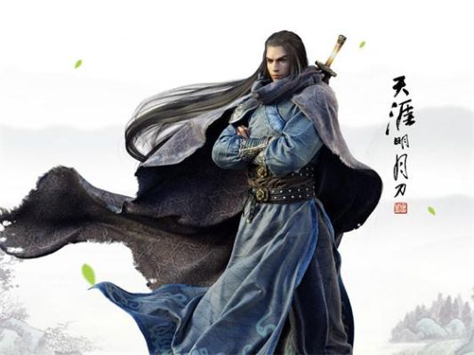 天刀手游好听的男角色名-天刀手游好听男名推荐