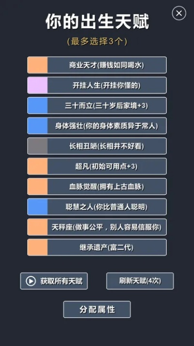 十大修仙模拟器手游-十大修仙模拟器推荐