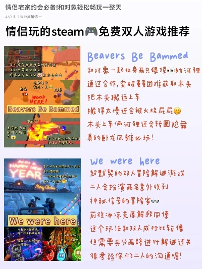 双人生存最热游戏排行榜-双人生存游戏推荐排行