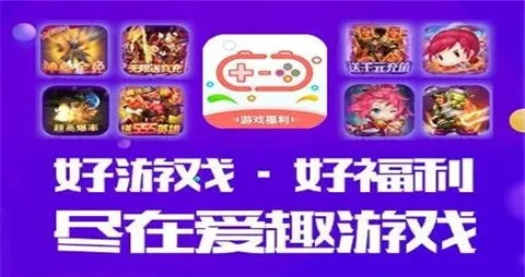 十大良心手游合集版下载-良心手游合集免费下