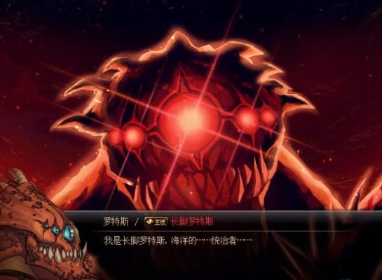 地下城迷你罗特斯-地下城冒险指南