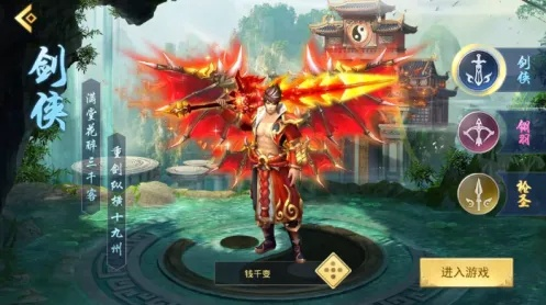 千侠传什么职业好-千侠传职业选择指南