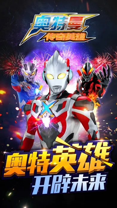 免费奥特曼游戏排行榜大全-免费奥特曼游戏排行榜