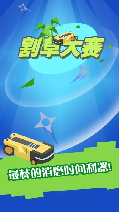 大型割草类手游推荐排行榜-大型割草手游推荐