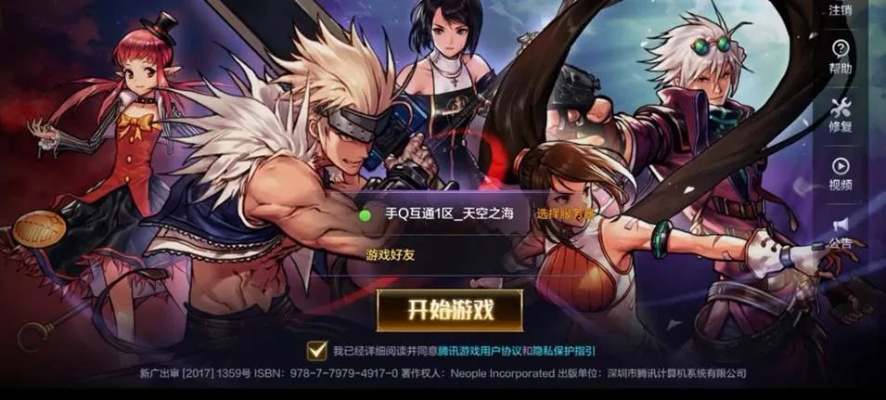 怎么玩儿dnf手游测试服-DNF手游测试服攻略