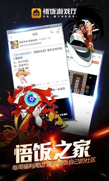 午饭游戏中心排行榜下载-午休必备游戏下载