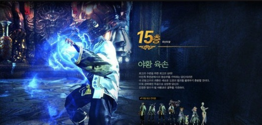 剑灵武神塔9层攻略-剑灵武神塔9层通关攻略