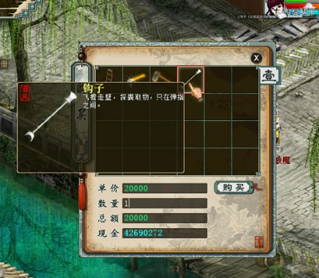 大话西游2休闲攻略游戏-大话西游攻略新手指南