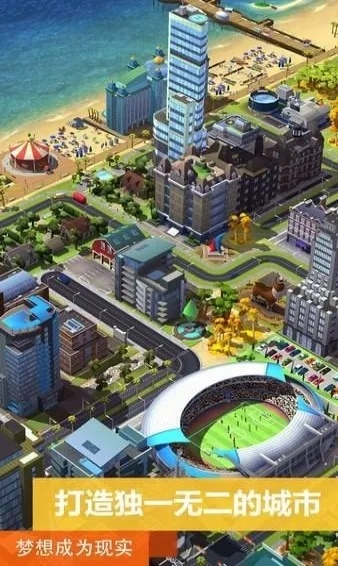 十大模拟城市手游游戏下载-模拟城市手游推荐