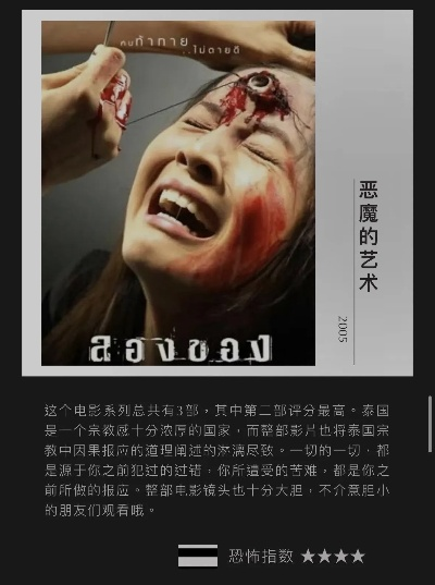 恐怖游戏排行榜泰国-泰国恐怖游戏排行