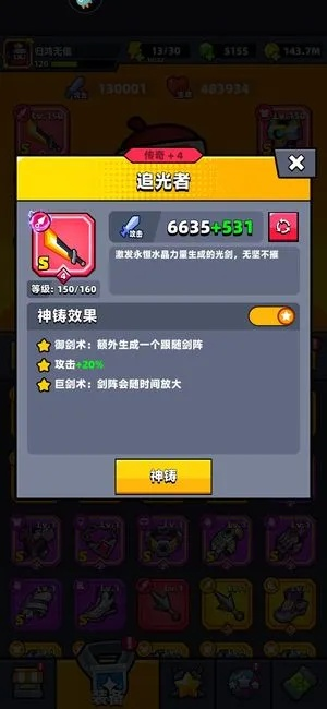 弹壳特攻队月咏和金哪个好-月咏金谁更适合？