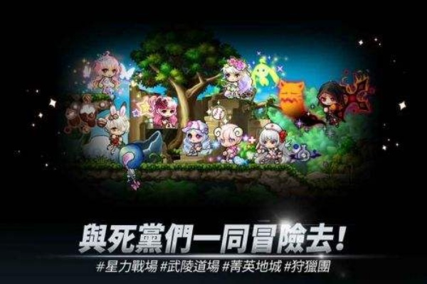 冒险岛m为啥只有中国不让玩-冒险岛M禁运原因