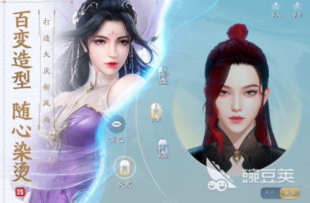 十大自由捏脸手游女-自由捏脸手游角色推荐