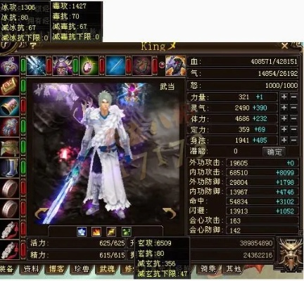 天龙八部游戏武力排行榜-天龙八部游戏武力排行
