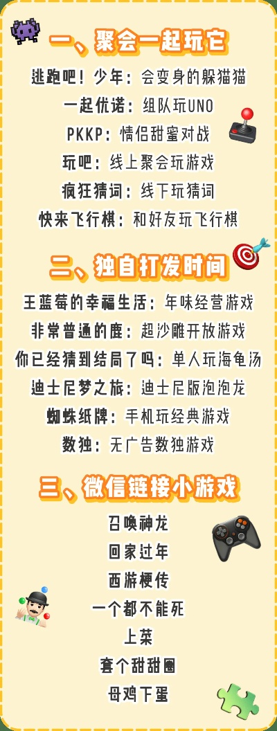 十大饭桌游戏排行榜最新-最新十大饭桌游戏排行