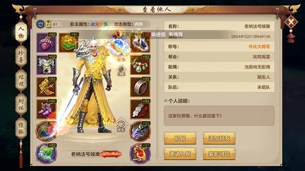 天龙八部怀旧服职业选择-天龙八部职业选择指南
