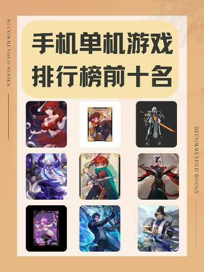 手游飞机大型游戏排行榜-手游飞机游戏排行榜