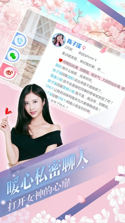 心动回忆全女友-青春恋爱模拟游戏