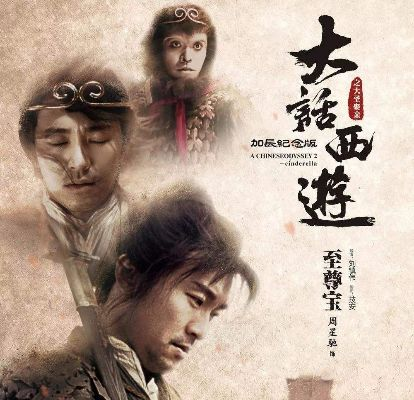 大话西游投资1亿的土豪-1亿投资大话西游