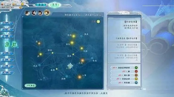 古剑奇谭怎么加点-古剑奇谭加点攻略