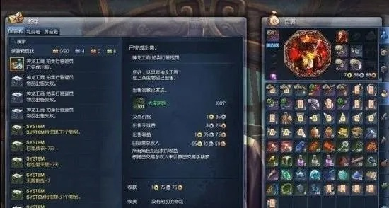 剑灵赚金币攻略-剑灵高效赚金币攻略