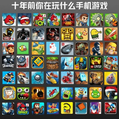 十年前你们在玩什么游戏-十年前游戏大盘点
