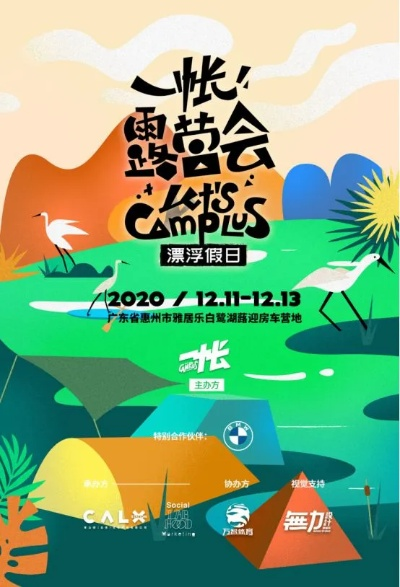 广东露营游戏排行榜最新-广东露营游戏排行