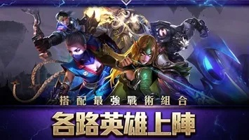 外服王者手游推荐排行榜-外服王者手游推荐排行