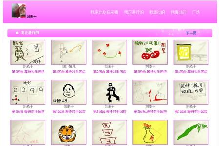 小女孩猜字手游排行榜大全-小女孩猜字游戏推荐