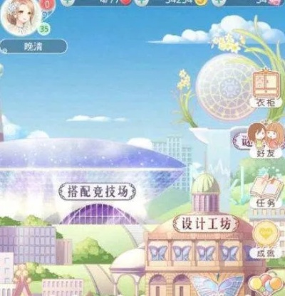 奇迹暖暖游戏攻略-新手轻松玩暖暖