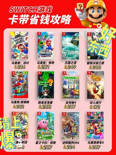 十大省钱攻略游戏推荐手游-省钱游戏推荐
