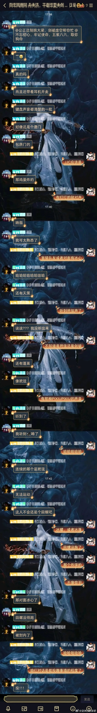 剑三目前最强职业-当前版本最强职业分析