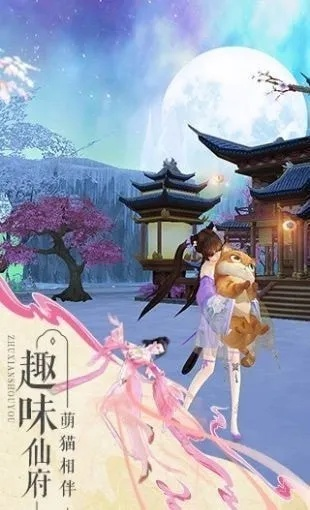 嘟嘟诛仙老板判刑-虚拟财产法律风险