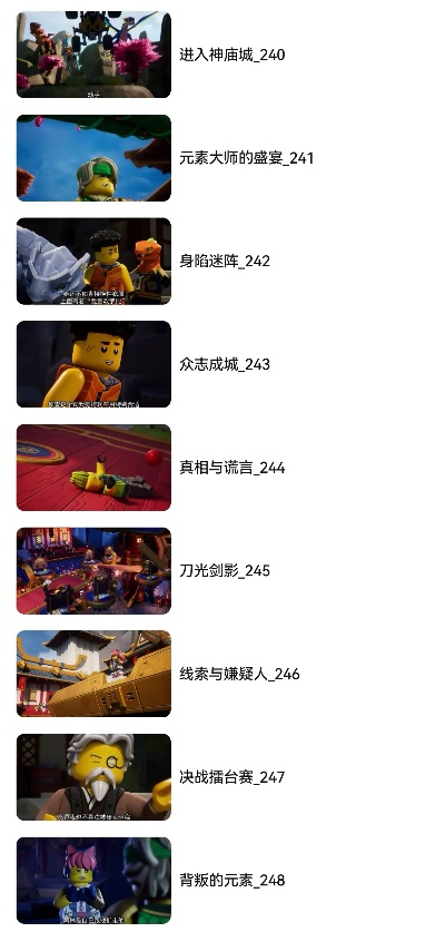 幻影忍者游戏排行榜