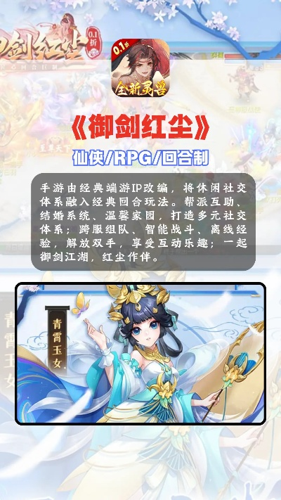 回合制竖屏手游游戏排行榜-竖屏回合制手游排行榜