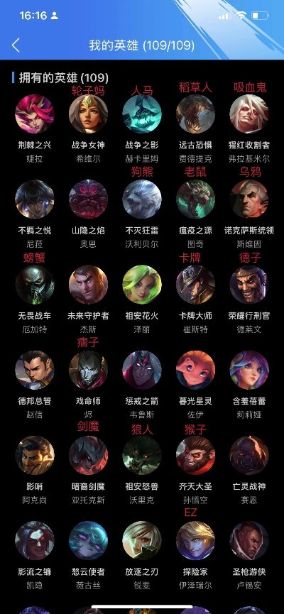十大没人玩的英雄游戏排名-冷门英雄盘点