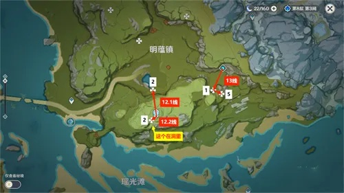 原神夜泊石分布位置-夜泊石分布位置攻略