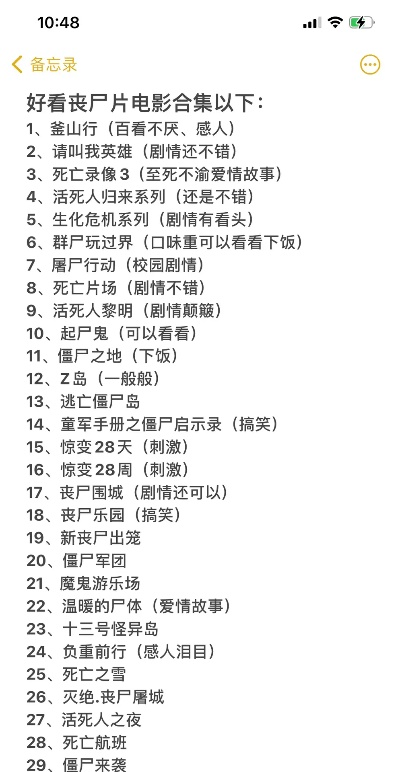 十大良心丧尸手游排行榜-良心丧尸手游排行