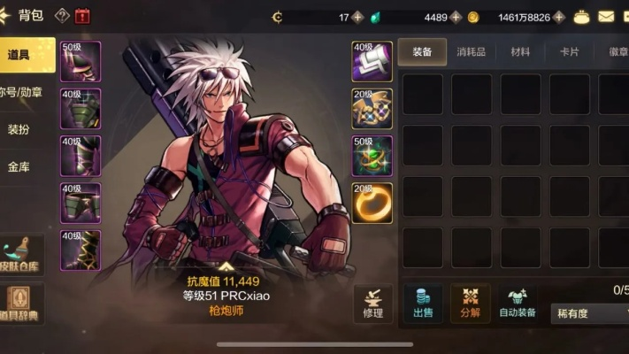 大枪81层塔dnf手游-大枪塔防挑战登顶