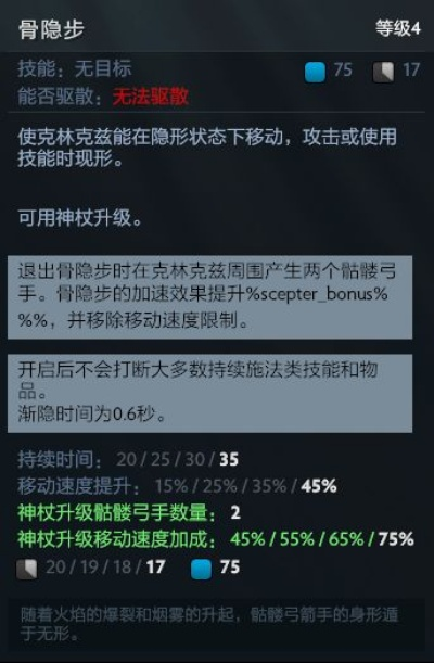 小骷髅a杖效果-小骷髅A杖效果解析