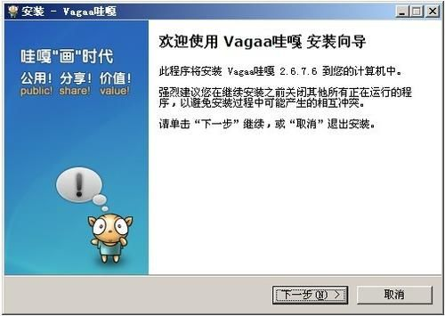 哇嘎嘎现在能用吗-哇嘎嘎现已恢复正常