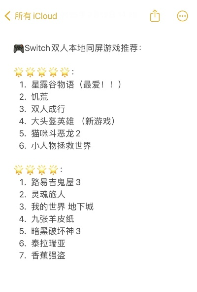 双人同屏游戏手游排行榜-双人同屏手游排行榜